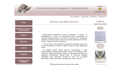 Desktop Screenshot of pearl33.ru