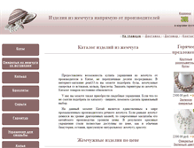 Tablet Screenshot of pearl33.ru